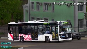 Пердящий НефАЗ-5299-30-52 (КамАЗ 667.510-310 & Fast Gear FC6A145R B & RABA)