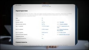 100% способ снизить температуру ноутбука Asus ROG и оптимизировать  систему  процессора Ultra 2024