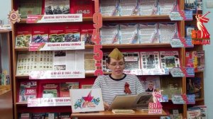 Рассказ Сергея Алексеева «Ранен в бою солдат» читает Любовь Андюл