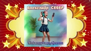 Мой новый телефончик