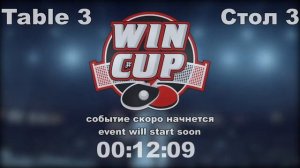 Птицын  1-3 Юрков / Кидалов   0-3 Миронченко  Турнир Восток 6 WIN CUP 14.06.21 ПрямаяТрансляция Зал