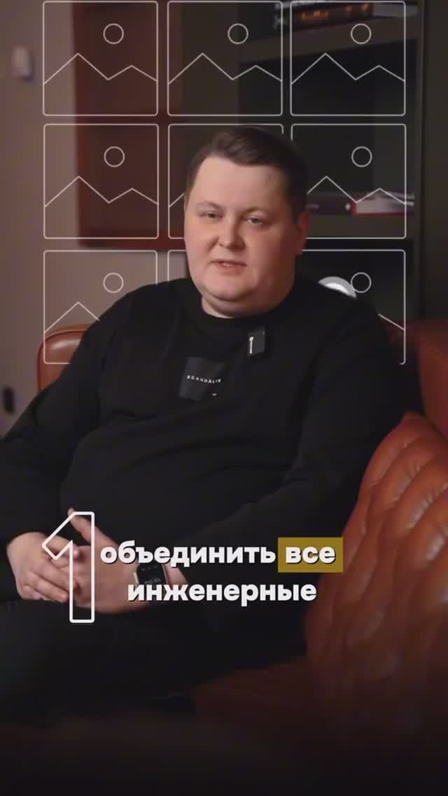 Что должен уметь настоящий умный дом: 3 ключевые задачи