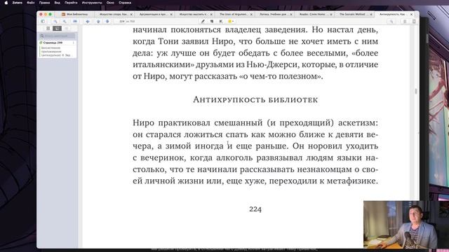 Сегодня я многое понял. ep.21 | Самый полезный шаблон сканирования текста смотреть онлайн