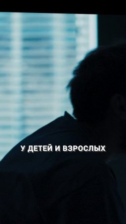 Почему психическое здоровье нельзя игнорировать? #аутизм #психическоездоровье #детскийаутизм