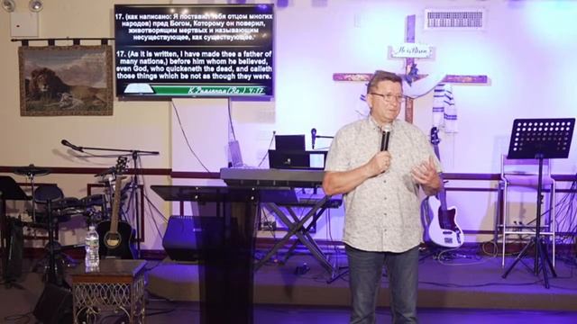 The Anointing Church Live | Библейская Школа | Вадим Монах | 30.07.2024