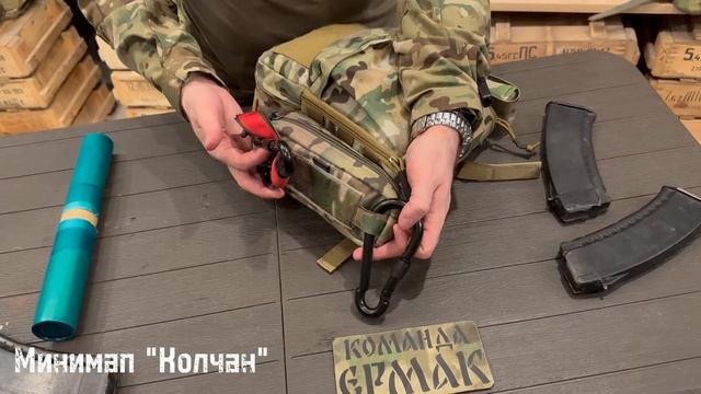 Обзор на минимап "Колчан" - думай, прежде чем купить!