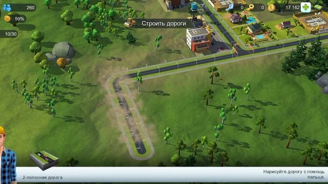 играю в SimCity смотреть онлайн