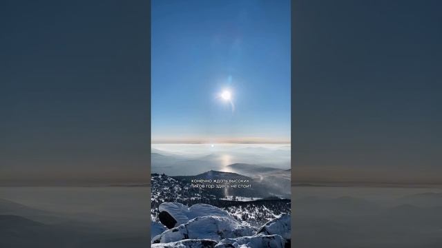 Бюджетная горнолыжка в России смотреть онлайн