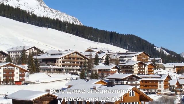 Горнолыжные курорты Австрии - Лех смотреть онлайн