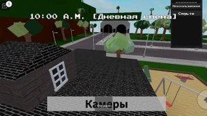 как получить 4 персонажей!!!!!семейная закусочная афтона)