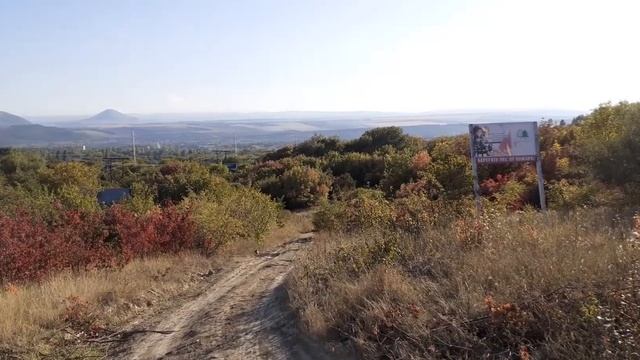 Осенний Бештау. Отдых и туризм на Кавказе смотреть онлайн