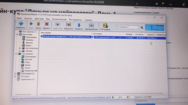 Быстрая загрузка торрент файлов с помощью Download Master