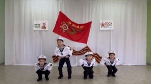 Матросский танец