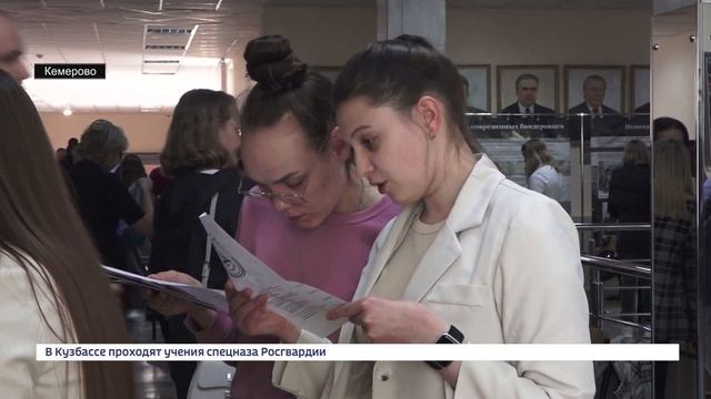 В Кемеровском государственном медуниверситете прошла традиционная ярмарка вакансий смотреть онлайн