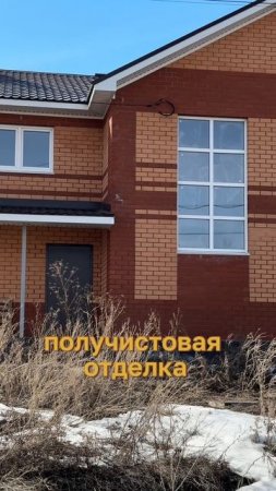 ЖК Мармылевский в Уфе от ГК Семейный, апрель 2025