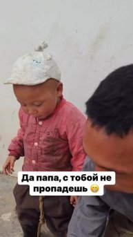 Папа вам не мама😁