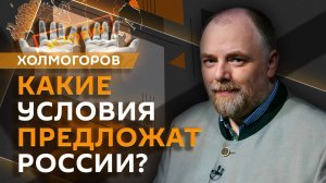 Егор Холмогоров. Преемник папы Франциска и рабочие из КНДР