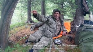 Беседы у таёжного костра, ч1. Второй день похода