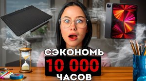 10 000 часов рисования за 15 минут — не повторяй мои ошибки