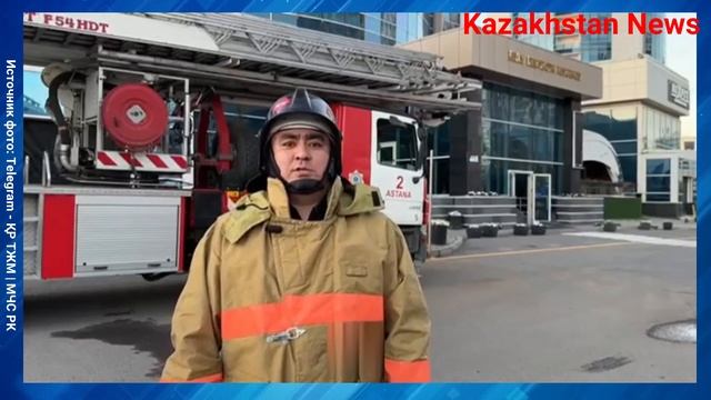 ПОЖАР ВОЗЛЕ ХАН ШАТЫРА: НАЗВАНА ПРЕДВАРИТЕЛЬНАЯ ПРИЧИНА