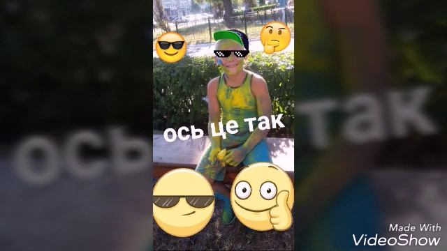 Ось яким повинен бути справжній пацан смотреть онлайн