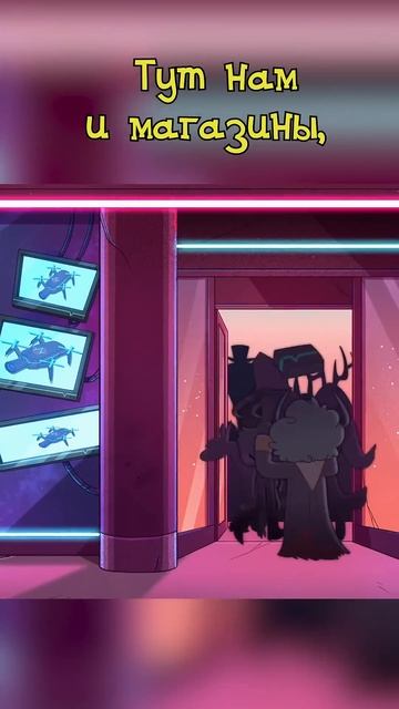 Районы Пентаграм Сити  #hazbinhotel #helluvaboss #lucifer