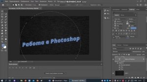 Делаем превью - [Работа в Photoshop]