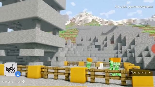 Rock music minecraft- супер рэп майнкрафт смотреть онлайн