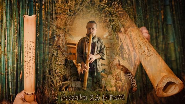 Пример звучания новой Хотику 2.5 ХиФуМи