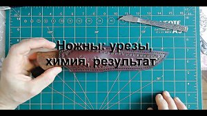 17. урезы, химия.результат