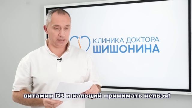 Шок! Бляшка рассосалась! Атеросклероз