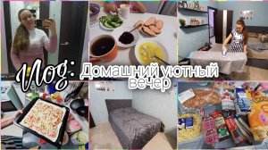 Вечером после работы. Обновили мебель в квартире✅Перестановка в комнате. Пицца из слоёного теста