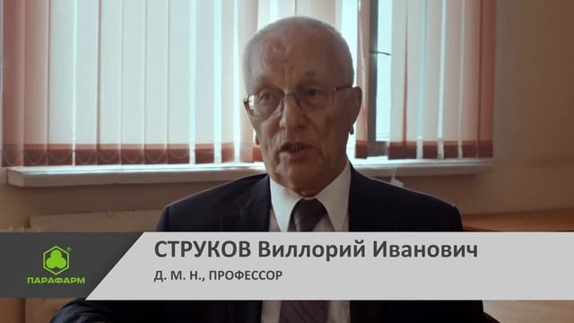 Струков Виллорий Иванович о препарате Цитракал и его российских аналогах смотреть онлайн