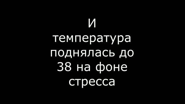 Санаторий г Барнаул 2024г смотреть онлайн