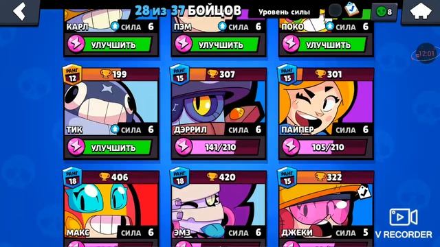 Выпал гэйл?! Неверю своим глазам!!!!! смотреть онлайн