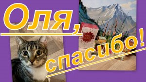 ВЛОГ: ОЧЕНЬ ПРИЯТНЫЙ ПОДАРОК ОТ ОЛИ И ФУТБОЛ С ТОСЕЙ)
