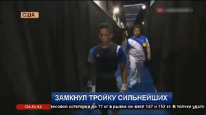 ЧМ по тяжелой атлетике