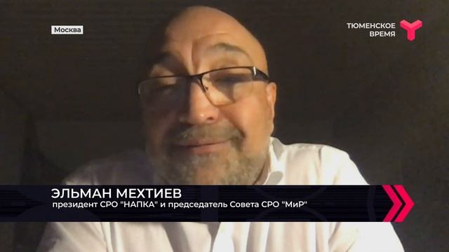 Вечерний хэштег, Эльман Мехтиев о том, как выбраться из долговой ямы / Москва — Тюмень