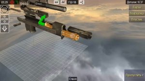 Разборка и сборка пистолета ГШ-18