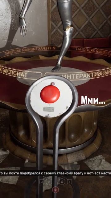 Балерина Atomic Heart Атомное сердце #shorts #atomicheart смотреть онлайн