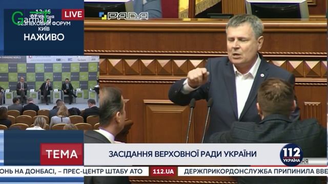 У Верховній Раді стався черговий скандал ВІДЕО смотреть онлайн
