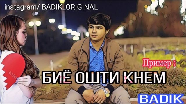 Дилм Чиба Телта Мекши Охи Ма Ёдт Кардам 😔😔😔😔 смотреть онлайн