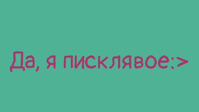 ~У МЕНЯ Д/Р💕~||Я НЕ ВЕРЮ, ЧТО ЭТОТ ДЕНЬ НАСТАЛ!|| УУУУУУУУУ смотреть онлайн