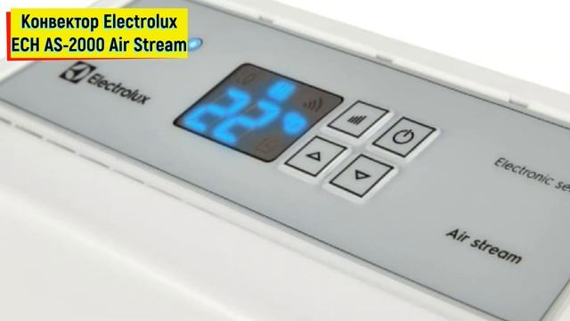 Электрический конвектор Electrolux ECH AS 2000 Air Stream. Обзор конвектора Electrolux. смотреть онлайн