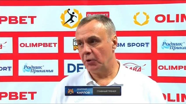 12-01-2024 Комментарий после матча Дмитрия Карлова смотреть онлайн