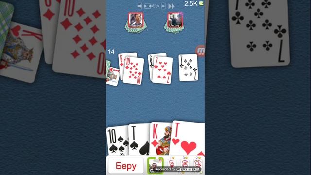 Игра Дурак . Ставка 1К  8 серия