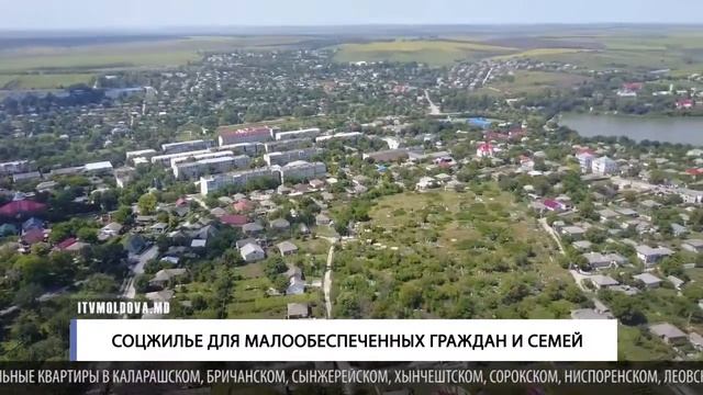 Соцжилье для малообеспеченных граждан смотреть онлайн
