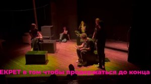 ВЫСВОБОЖДАТЬСЯ,ИДТИ НА РИСКИ И САМОСТОЯТЕЛЬНО ПРОБИВАТЬ СВОЙ ПОТОЛОК.