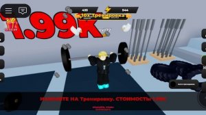 играем в симулятор качка