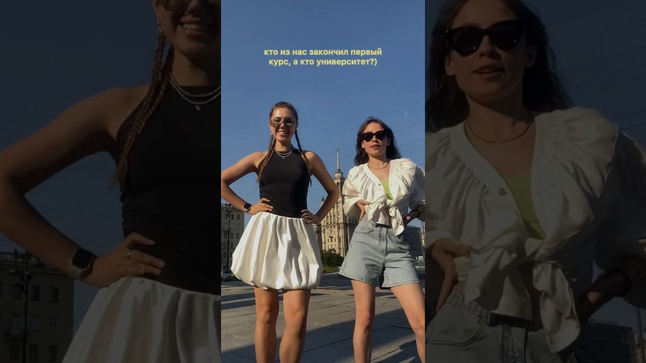 тгк/инст: sofffikka смотреть онлайн